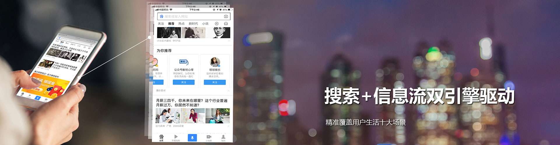 普安sem主管